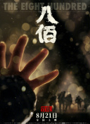 国产精品嫩草研究院成人